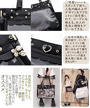 チェブリー　痛バ Amazon.co.jp: [NGELOM] 痛バッグ ショルダー 4WAY A4 トート